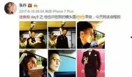 晓乐八卦爆料事件视频,事件视频幕后真相大起底