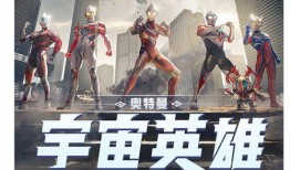 机动奥特曼爆料视频,揭秘神秘新形态与幕后制作故事